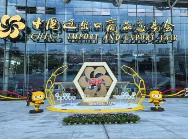 YIQI posilňuje globálne partnerstvá prostredníctvom produktívnych návštev klientov počas obdobia ...